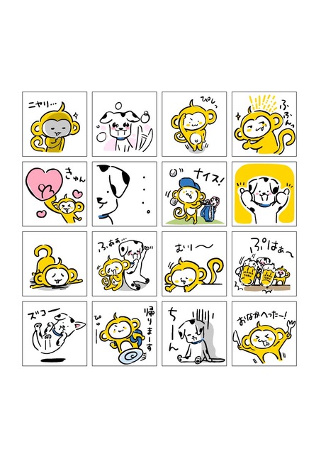 Lineスタンプ第３弾を作成 株式会社 井澤德