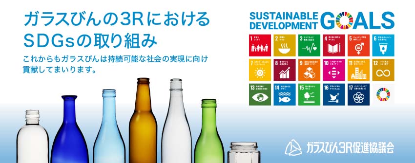 再生率は70%超に上昇　2021年度実績を発表