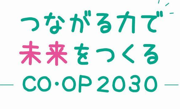 環境保護へ包材変更