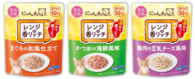 猫用でもレンジ対応パウチ