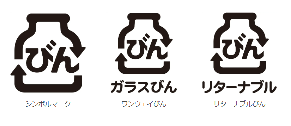 リサイクルマークを自主認定