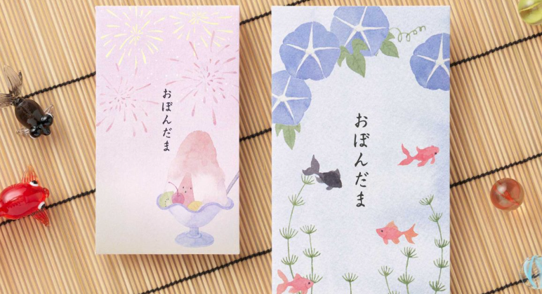 夏向けぽち袋を販売