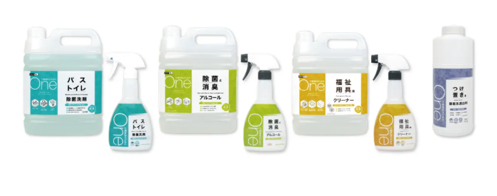 介護施設向けに識別しやすく
