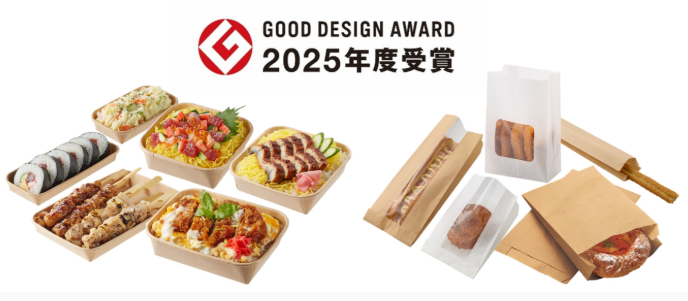 グッドデザイン賞初受賞