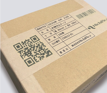 PET原料の新素材を2種開発