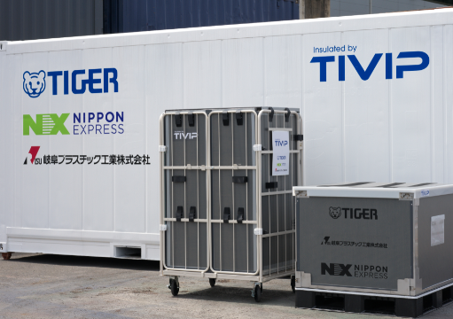 脱炭素社会実現と物流課題解決へ